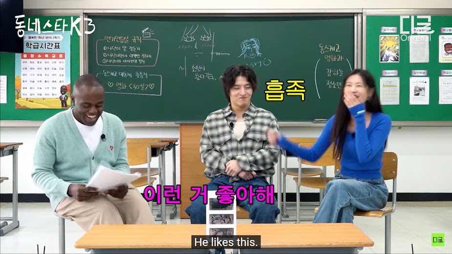1a.357.kang-ha-neul-kiss-ji-chang-wook-truyen-thong-spotlight-vietnam00003