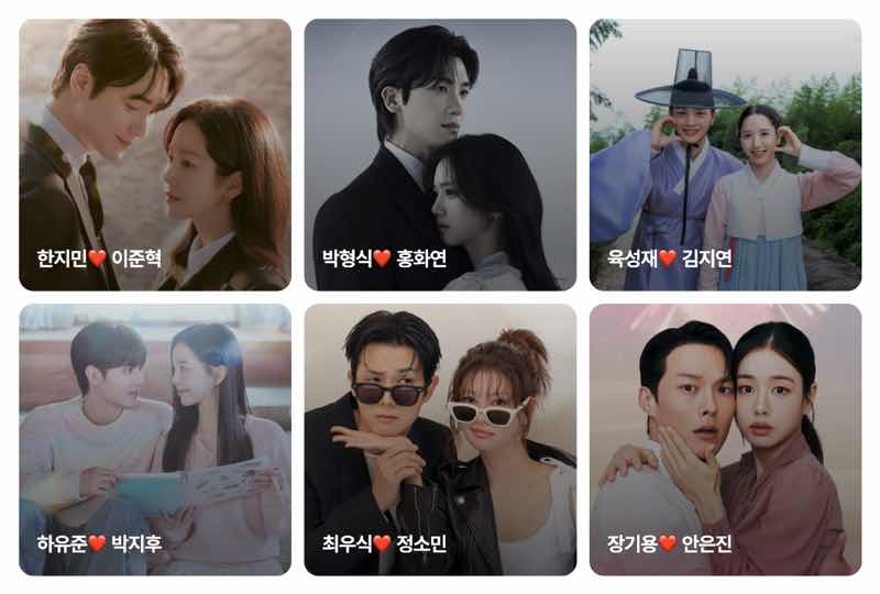 1a.85.kbs-2025-couple-film-5