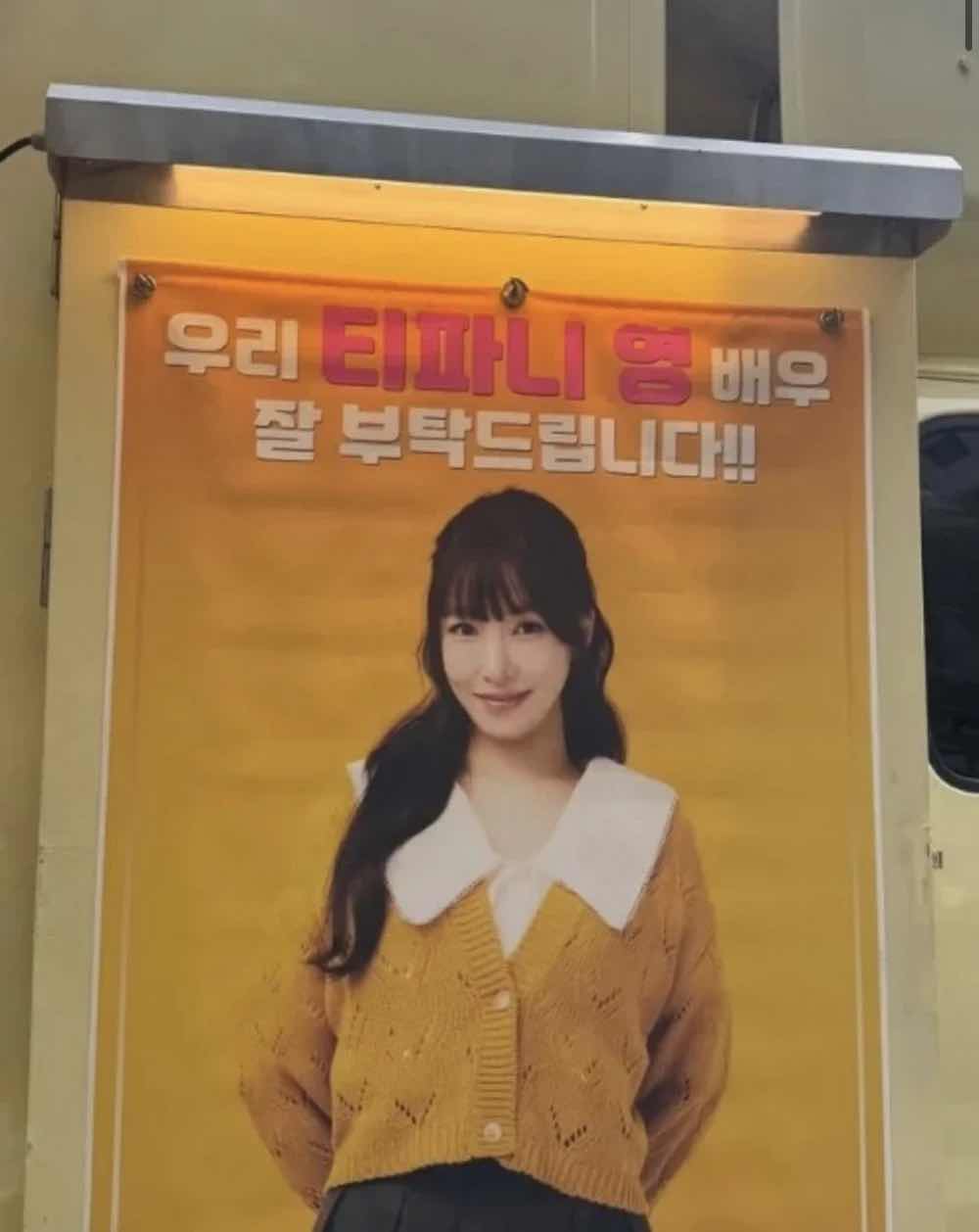 1z.207.byun-yo-han-tiffany-coffee-truck-truyen-thong-spotlight-vietnam00001.jpeg