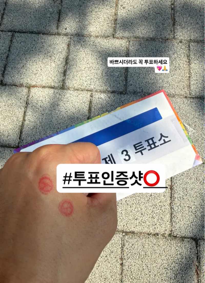 1z.255.jin-bts-2.png