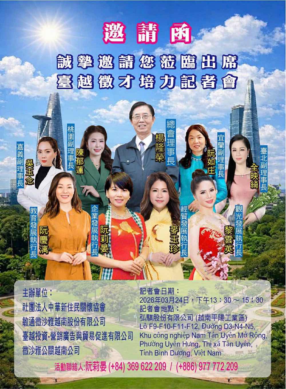 1z.824.truyen-thong-spotlight-vietnam-3