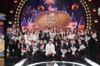 Giải thưởng Giải tr&iacute; MBC 2025 t&ocirc;n vinh những gương mặt nổi bật