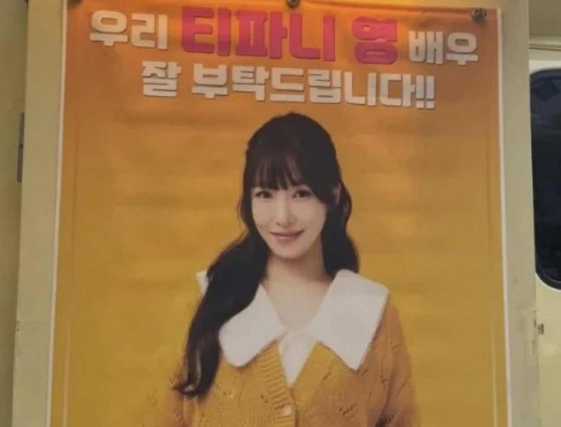 Byun Yo Han gửi xe tải c&agrave; ph&ecirc; cổ vũ Tiffany Young tại Yumi's Cells