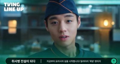 Park Ji Hoon x&aacute;c nhận đ&oacute;ng phim mới sau 10 triệu người xem &ldquo;The King's Warden&rdquo;