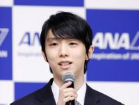 &ldquo;Ho&agrave;ng tử băng&rdquo; Yuzuru Hanyu gi&atilde; từ sự nghiệp