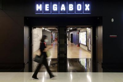 Khủng hoảng Megabox