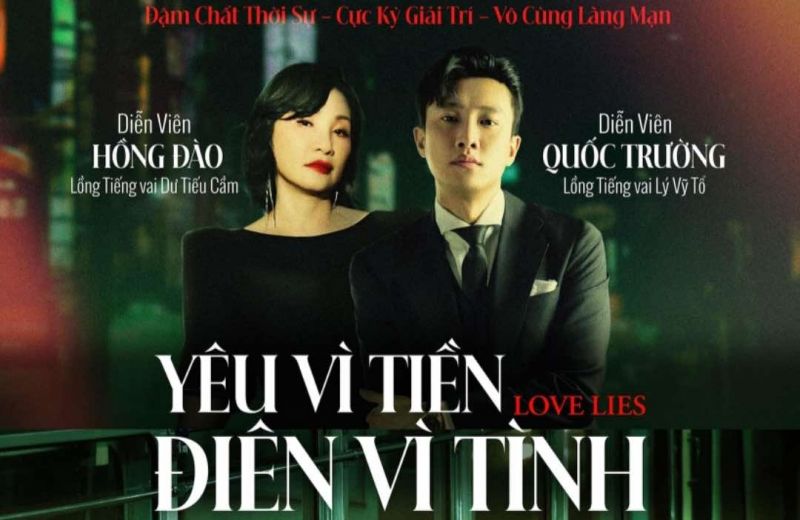 Nghệ sĩ Hồng Đào khóc cười cùng nhân vật khi lồng tiếng trong phim “Love Lies: Yêu vì tiền, điên vì tình”